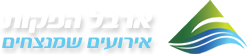 ארבל הפקות אירועים