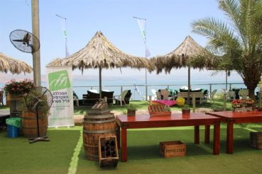 הפקת חתונות, בר/בת מצווה בטבע